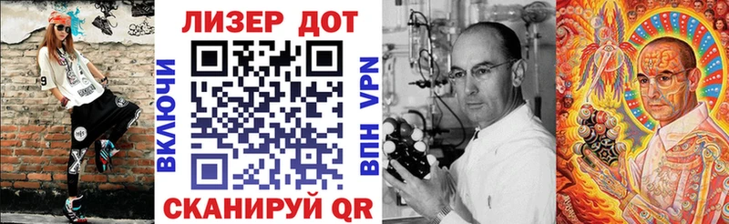 Марки NBOMe 1,8мг  Купить где  Сочи 