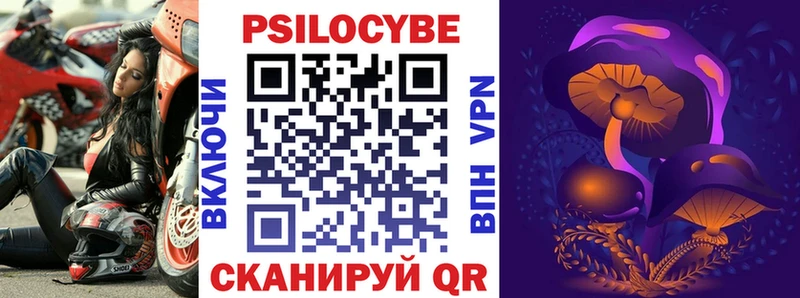 Галлюциногенные грибы GOLDEN TEACHER  Купить закладки  Сочи 