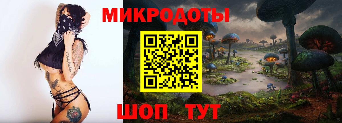 Галлюциногенные грибы MAGIC MUSHROOMS Сочи