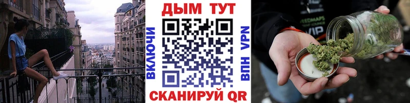 Купить  Сочи  Шишки марихуана VHQ 