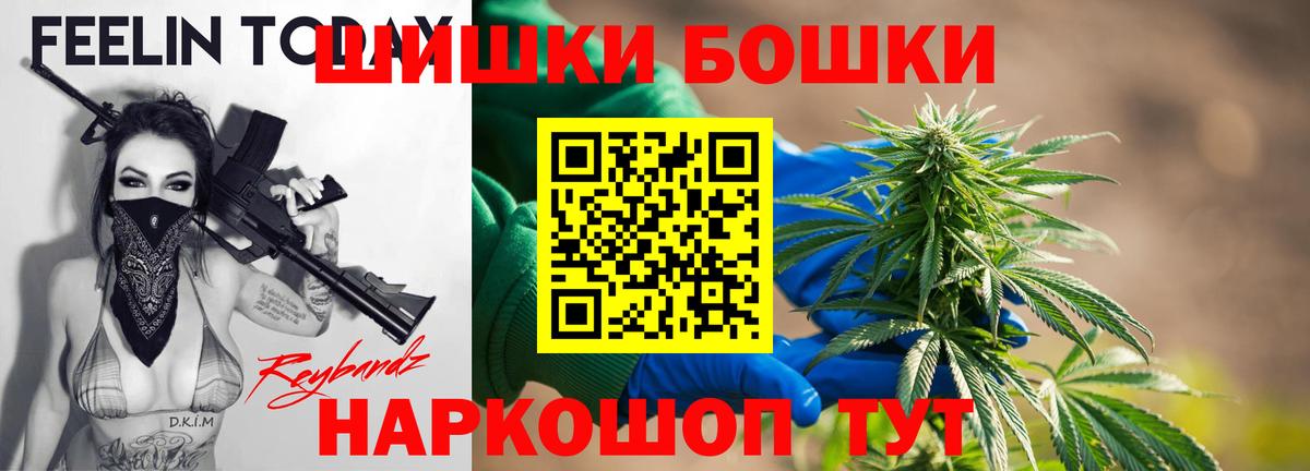 Каннабис индика  Вход с VPN  Сочи  МАРИХУАНА Ganja  МАРИХУАНА ГИДРОПОН  Канабис LSD WEED 