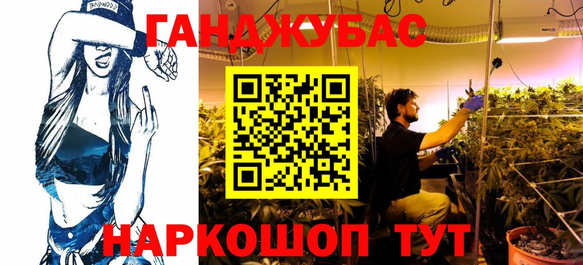 Сочи  APVP СК   Наркошоп  Меф МЯУ МЯУ кристаллы  Вход с VPN  COCAIN  Конопля  NBOMe 